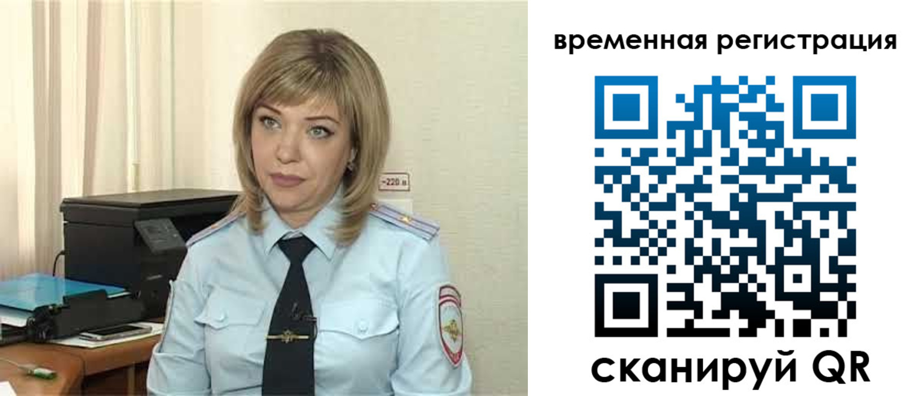 временная регистрация в квартире в Вологде