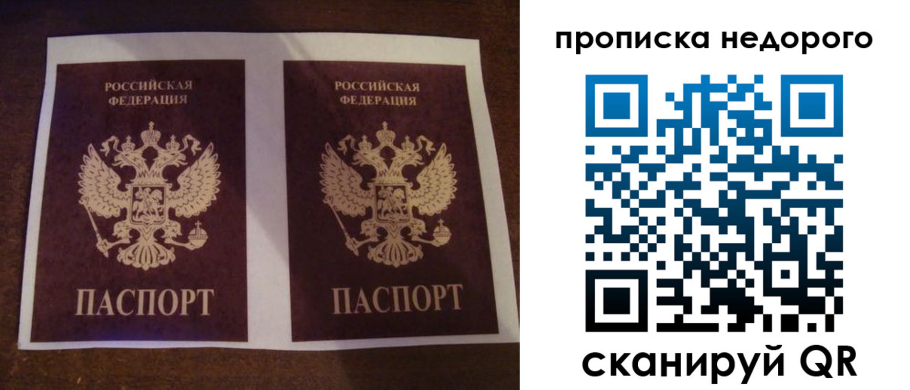 пропишу в квартире в Вологде