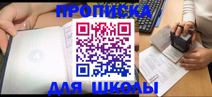временная регистрация адрес в Вологде